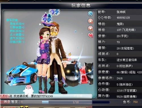 一道防线 一道防线