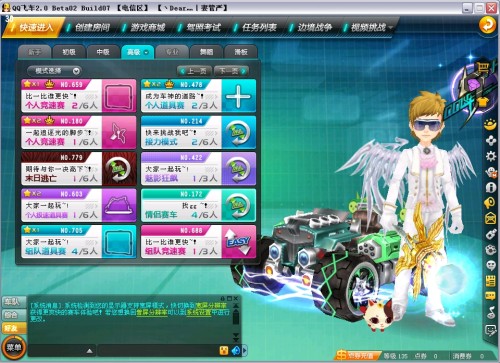 域频频取得 域频频取得