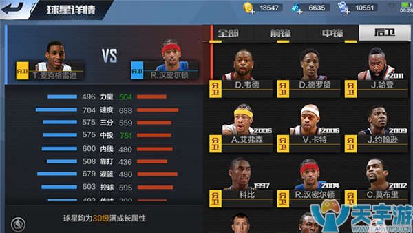 对于杨瀚森 对于杨瀚森