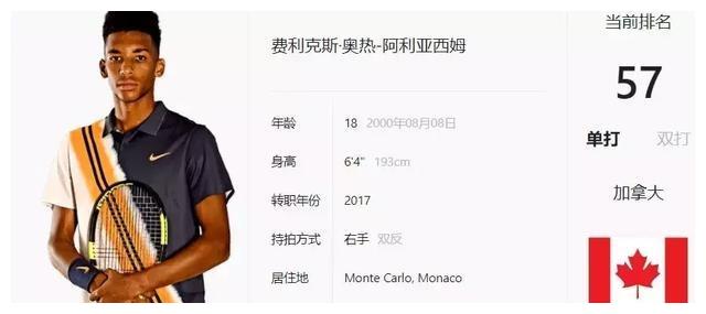 制定更为明 制定更为明