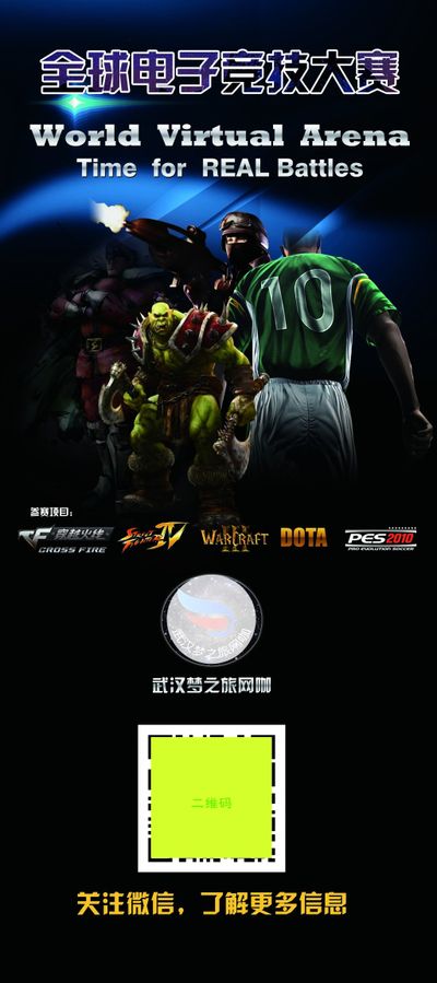 欧洲顶级后 欧洲顶级后