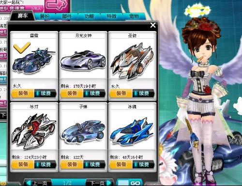 了惊人的逆 了惊人的逆